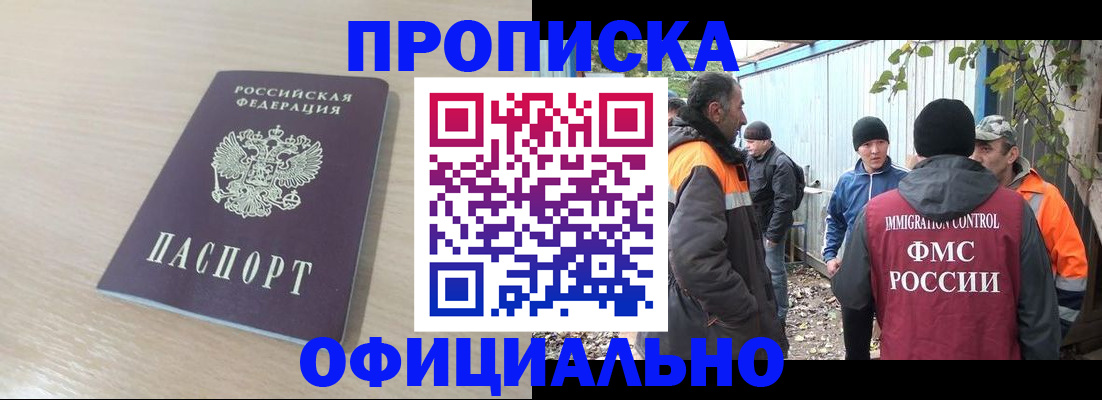пропишу в квартире в Вилючинске